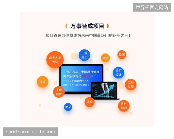 体育赛事转播权正在从单纯的内容授权演变为复杂的衍生品交易全周期管理